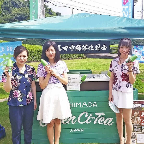 島田市緑茶化計画ブース